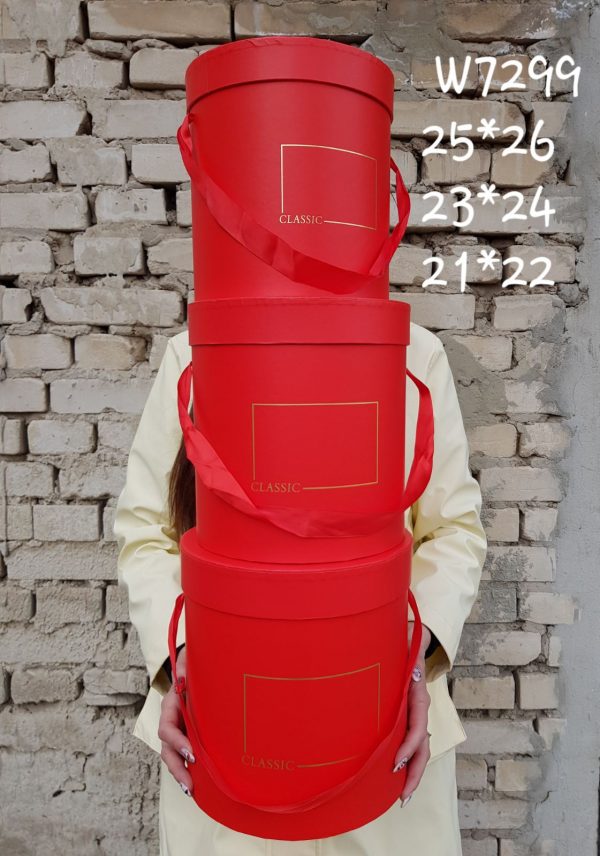 Коробки W7299